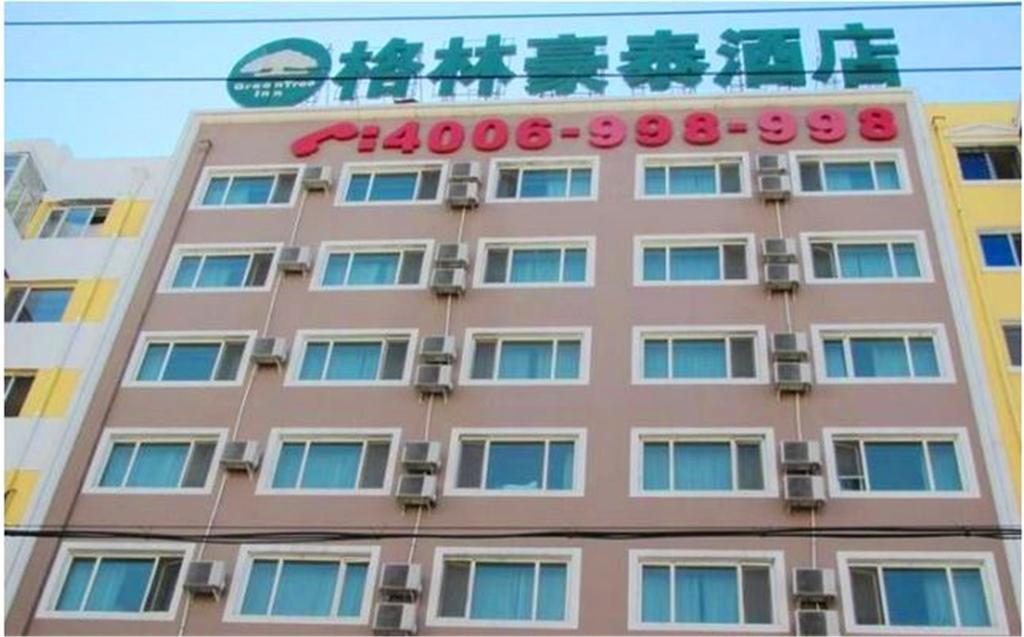 Greentree Inn Harbin Institute Of Technology Hotel Eksteriør billede